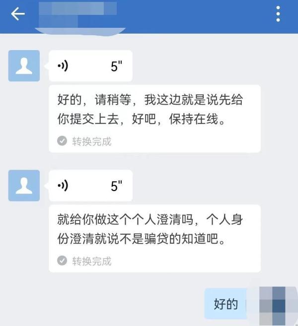 房租到期手头紧，网贷解燃眉之急？危险