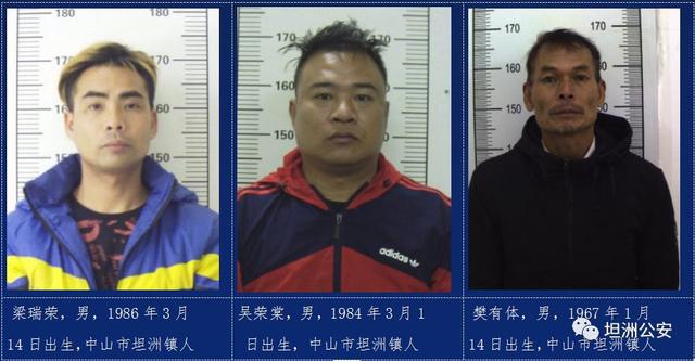 关于征集吴得明等人涉黑涉恶违法犯罪线索的通告