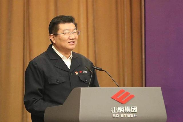 山东钢铁“换帅”！原董事长陶登奎辞职，王向东接任