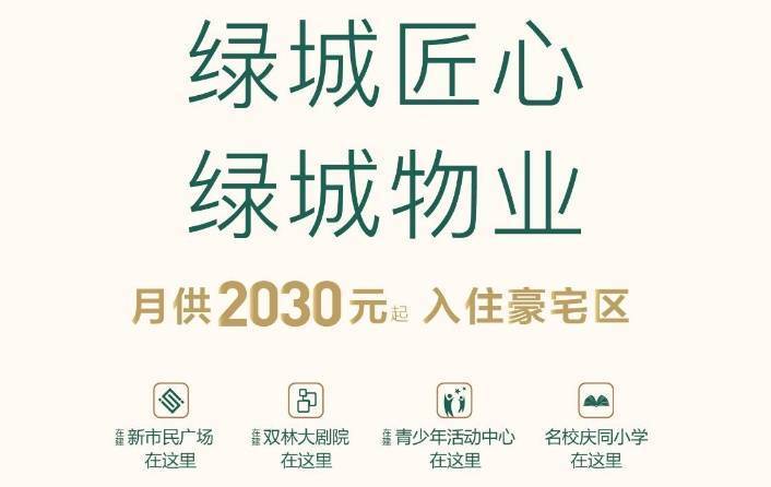 湖州南浔【玉麟府】售楼处电话丨南浔玉麟府【售楼中心】地址丨楼盘简介