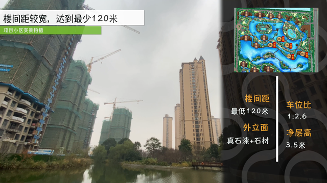 新房测评：闵行颛桥 上海星河湾