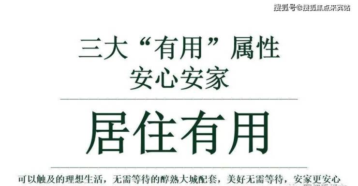 深圳【里城玺樾山】售楼处;电话、位置、价格;楼盘详细信息!售楼中心