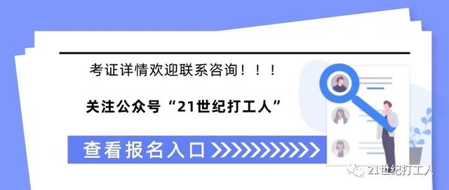 怎么考个房地产经纪人证？2023年报考指南来啦！