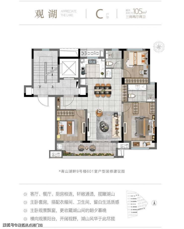 临安湖景洋房.青山湖畔-2023杭州银城.青山湖畔(御庭院)售楼处电话-楼盘详情