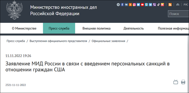 俄罗斯追加制裁200名美国公民，含拜登兄妹，白宫新闻秘书