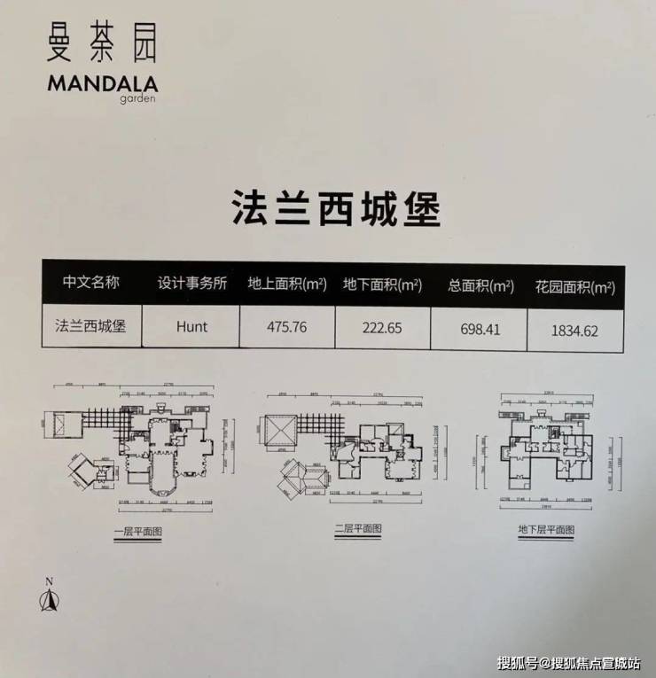 曼荼园(曼荼园)专业网站丨曼荼园-楼盘详情松江佘山曼荼园丨曼荼园欢迎您