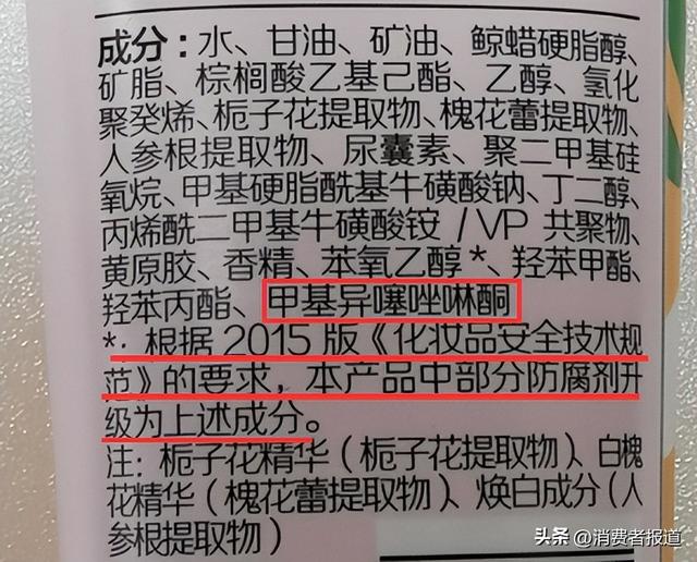 11款护手霜测评：“工业香精”还是“固体香水”？