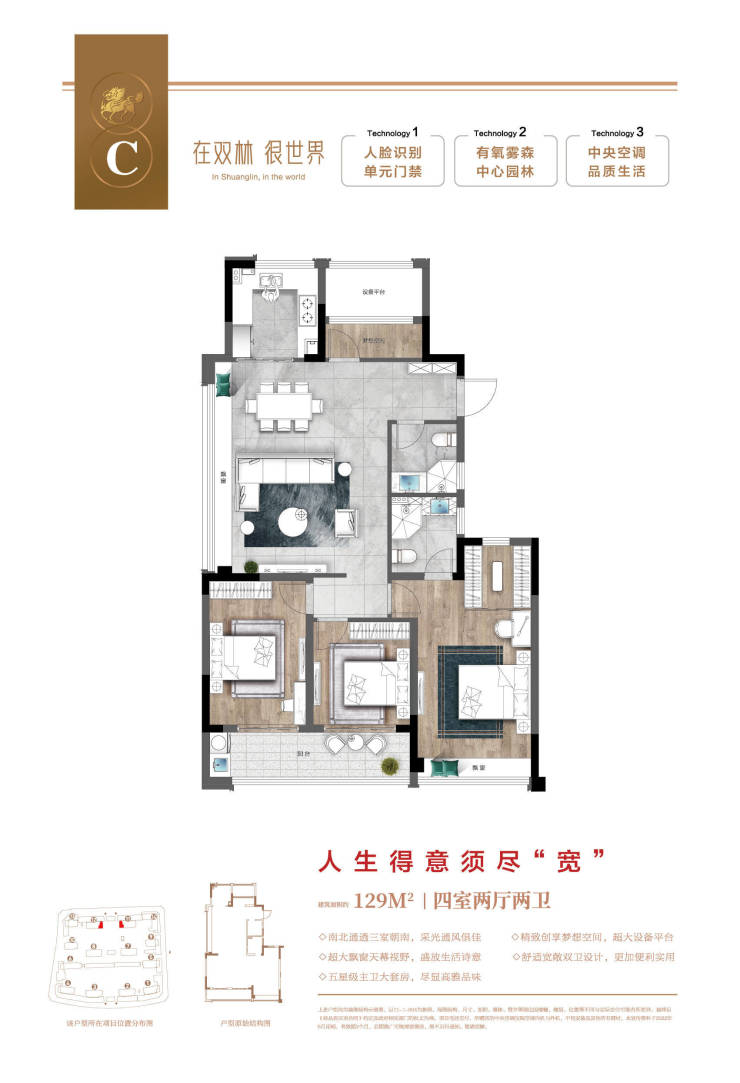 湖州南浔【玉麟府】售楼处电话丨南浔玉麟府【售楼中心】地址丨楼盘简介