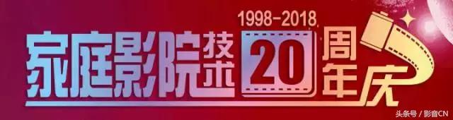 2017-2018AV TOP100”推荐榜-家庭影院投影机