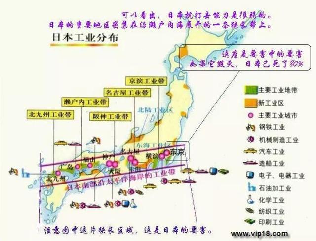 中美博弈下的东北亚