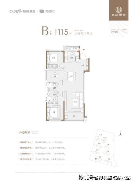 武汉恺德信达樾景臺售楼处电话丨24小时电话丨售楼地址丨最新价格