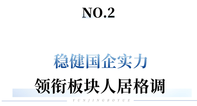 成都楼市内卷激烈，这家国企为何才是真正「赢家」