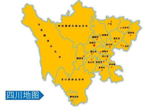 四川省拥有5个大城市：绵阳没有意外，南充第三，德阳有些差距