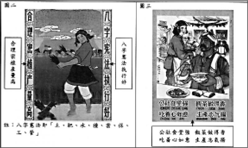 教育线上-文凭试中史科图画题易误解失分