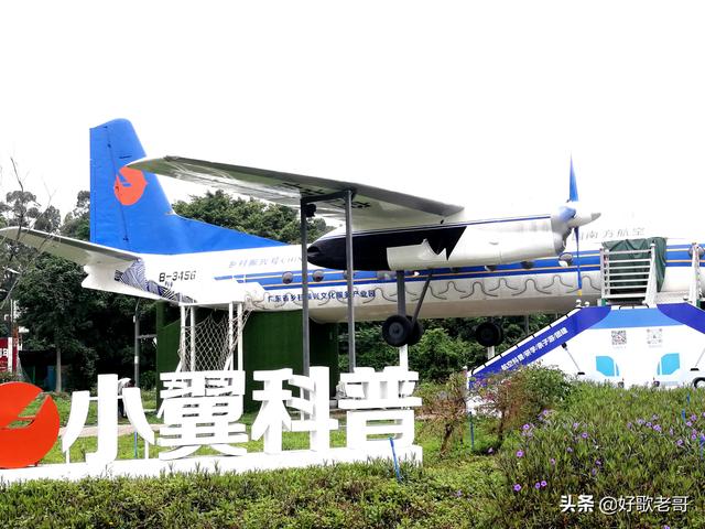 广州空港文旅小镇，悠闲、度假的好地方