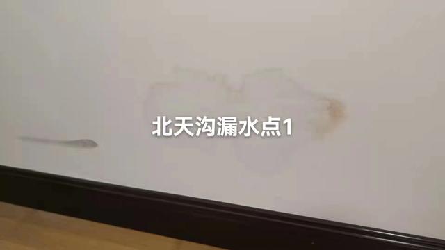 燕郊九里香堤约300户房屋漏水渗水，多年维修无果业主苦不堪言