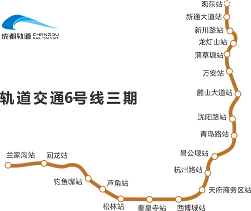 轨行区交付 成都地铁6号线三期进入列车调试阶段