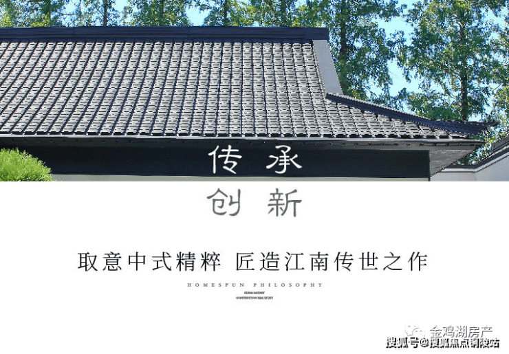 中国铁建拙政江南售楼处电话_售楼处地址_售楼处详情_售楼处最新动态【苏州】