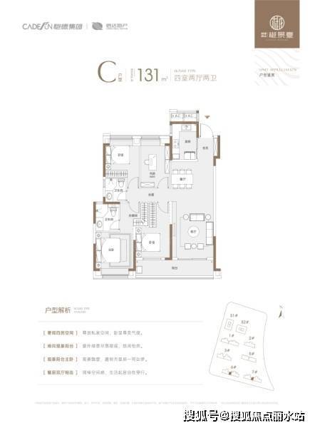 武汉恺德信达樾景臺售楼处电话丨24小时电话丨售楼地址丨最新价格