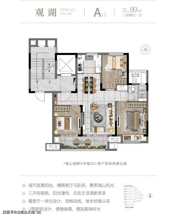 临安湖景洋房.青山湖畔-2023杭州银城.青山湖畔(御庭院)售楼处电话-楼盘详情