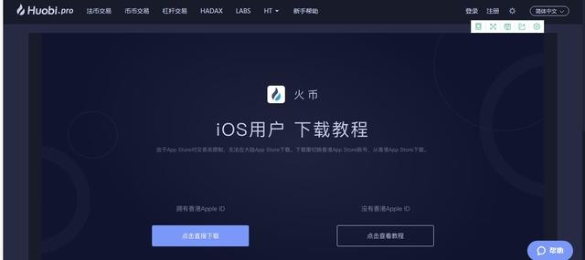 ICO监管升级？多家虚拟货币交易平台公众号被封