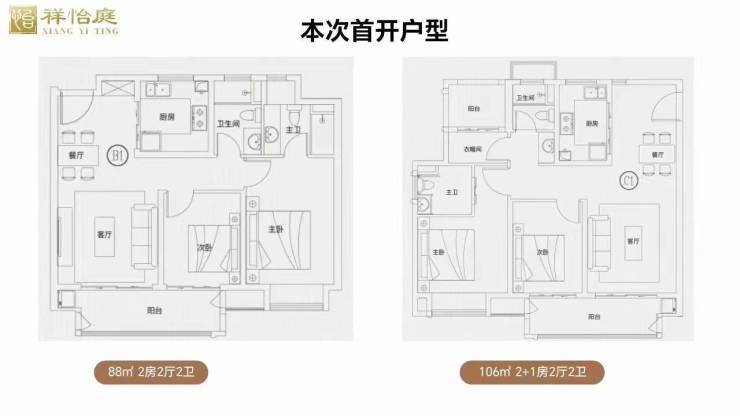 昆山千灯中基祥怡庭售楼处电话丨地址-位置丨优惠-最新房源详情!【折扣优惠】