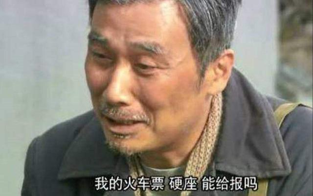 电视剧《风筝》中军统六哥真有其人吗？老辈的信仰是无法撼动的