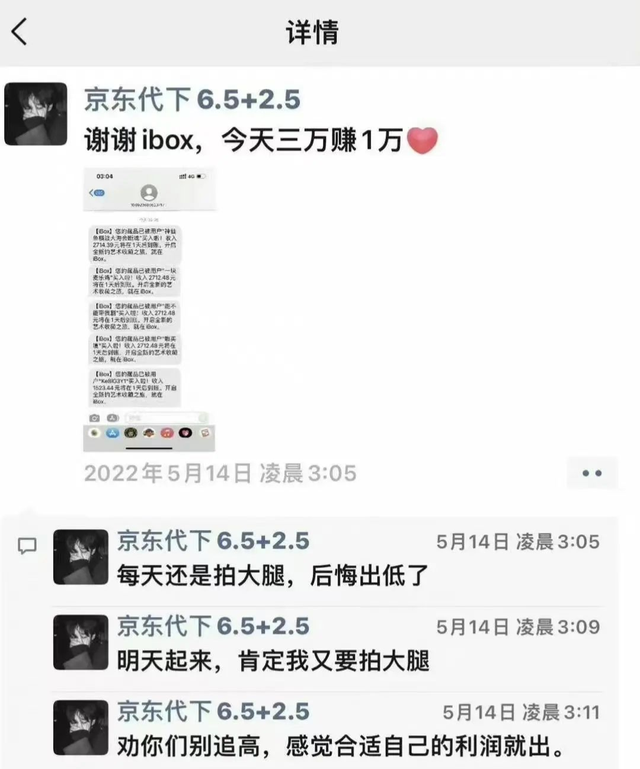 果然崩了，无数人惨遭血洗