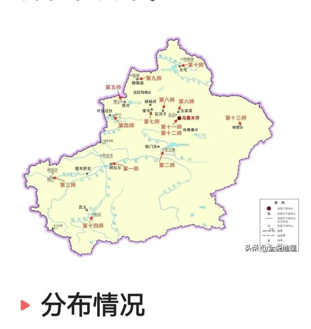 兵团14个师，守牢祖国西大门，共建辽阔大西北，敌人来犯有来无回