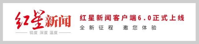 《美国工厂》火了！被奥巴马盯上的福耀玻璃半年报净利润为何降了