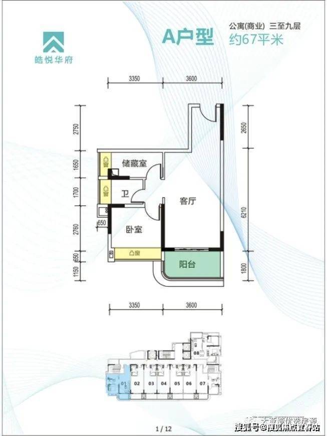 秋谷皓悦华府【秋谷皓悦华府】楼盘详情,房价多少-开发商-位置-户型-物业费