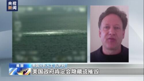 美国自诩“言论自由” 实则徒有其名