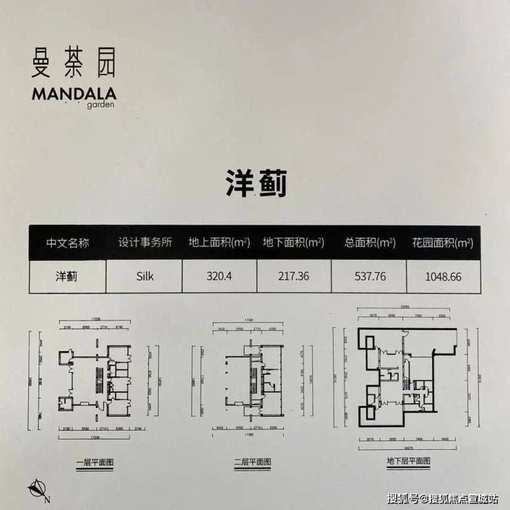 曼荼园(曼荼园)专业网站丨曼荼园-楼盘详情松江佘山曼荼园丨曼荼园欢迎您