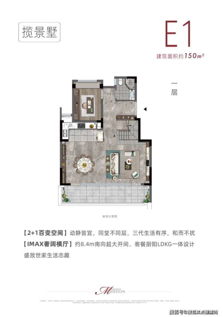 建发珺和府建发珺和府-苏州江阴建发珺和府 详情-价格-面积-优惠-地址-位置