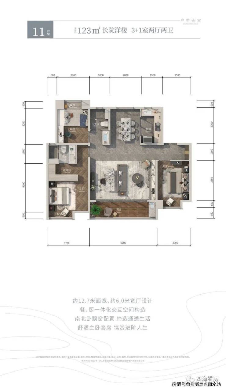 武汉华润联投半岛九里售楼处电话丨24小时电话丨售楼处地址丨最新价格详情!