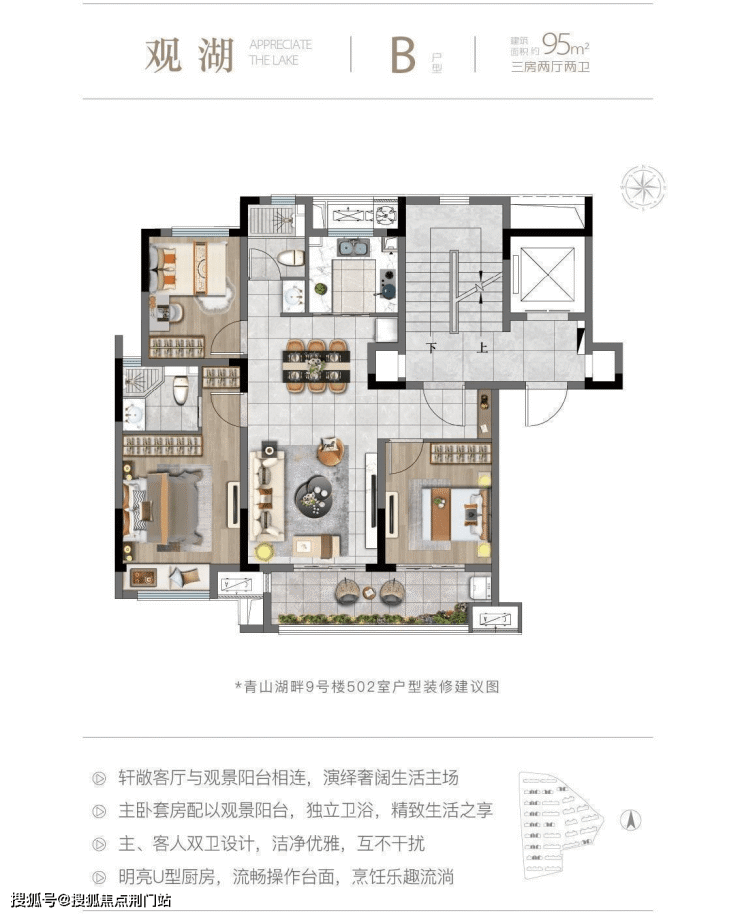 临安湖景洋房.青山湖畔-2023杭州银城.青山湖畔(御庭院)售楼处电话-楼盘详情