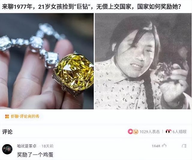 神回复：‬印度老哥～我月薪30,000卢币，可以在中国横着走了吧？