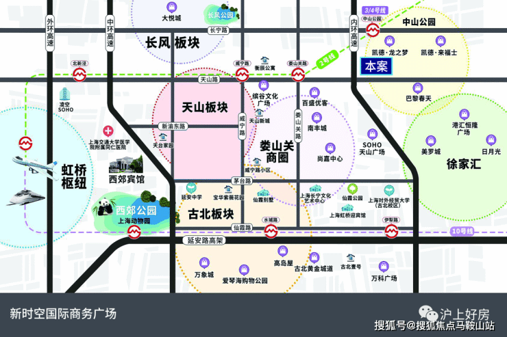 新时空国际商务广场首页网站丨上海新时空国际商务广场楼盘-户型-房价-地址-