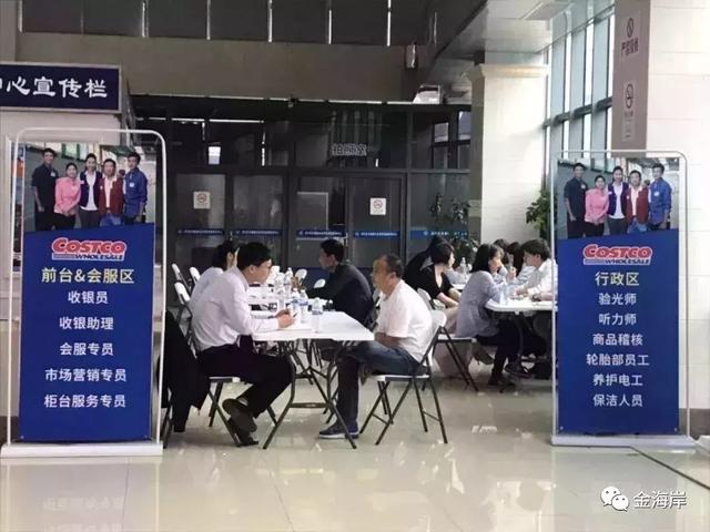 Costco来上海了！全球最低的首年会员费能打动你吗？