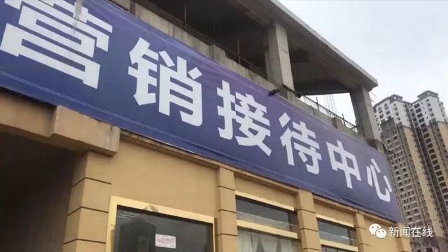 来宾新售商品房均价2562元没人要？认真你就……