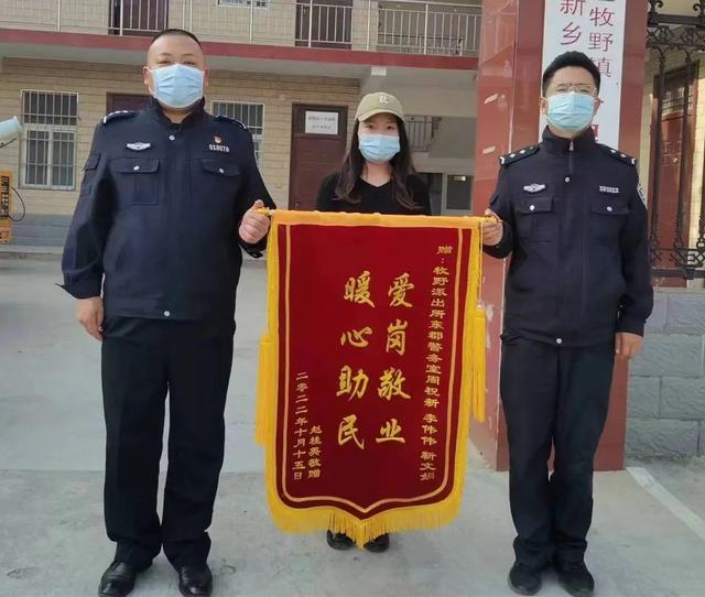 【学习贯彻二十大精神】河南公安：用奋斗谱写为民服务的平安乐章