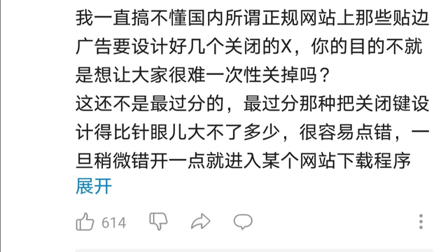 手机看黄色网站危害有多大？评论区里画风突变，翻车了？