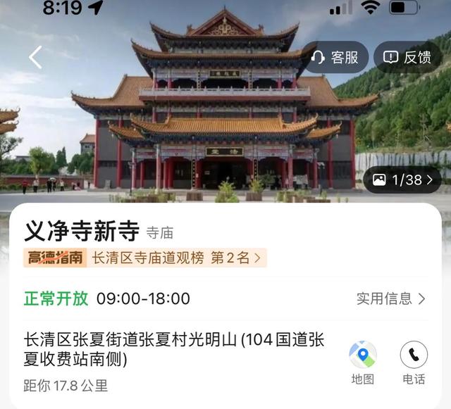 初冬探访济南千年古刹—义净寺