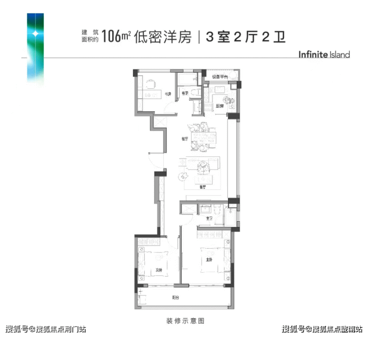 越秀星缦云渚(杭州)越秀星缦云渚欢迎您-越秀星缦云渚首页网站--楼盘详情