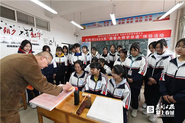 传拓、扎染、唐菓子……“跟着大师学非遗”第五季活动启动