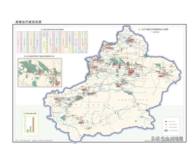 兵团14个师，守牢祖国西大门，共建辽阔大西北，敌人来犯有来无回