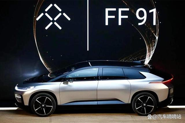 突发：法拉第未来FF 91 Futurist又难产了，贾跃亭还能翻身吗？