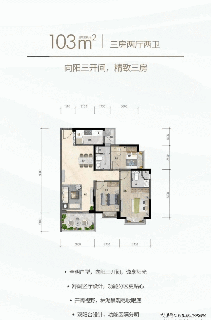 东莞-世城悦湖花园-开盘-价格-户型-配套-专车接送-首页网站