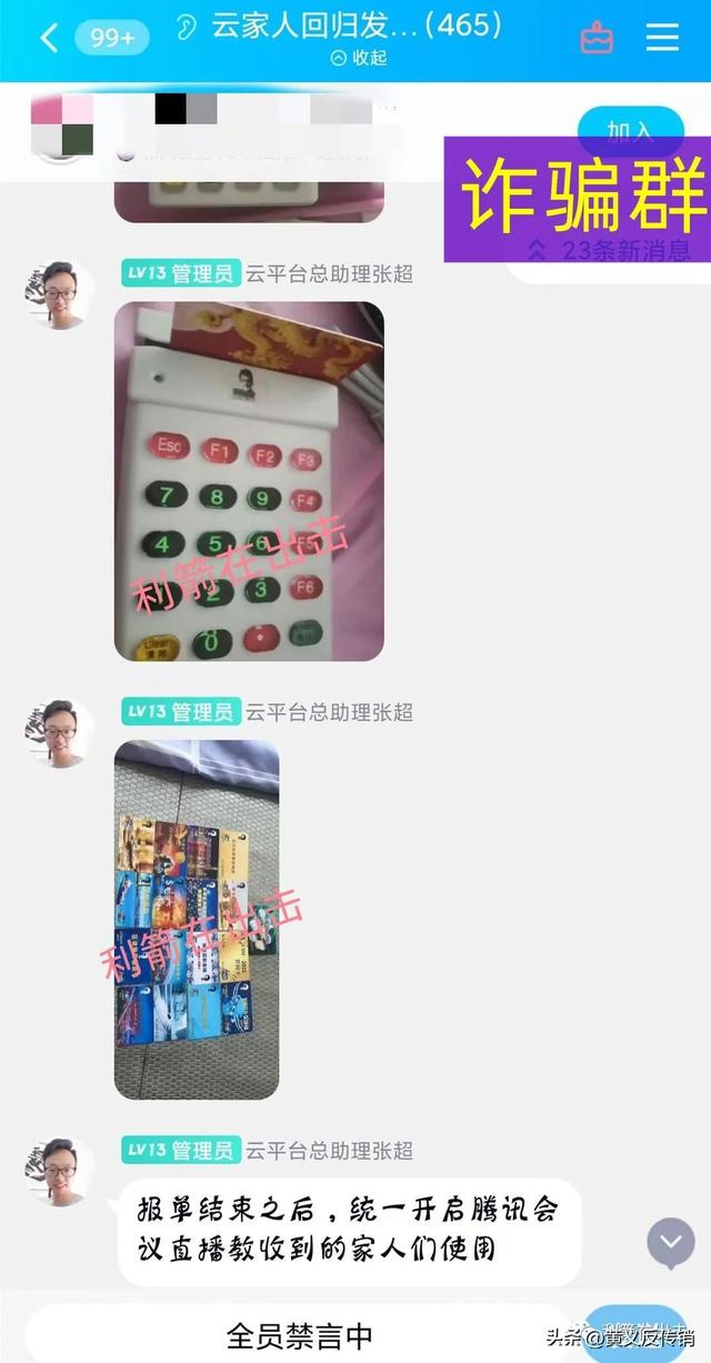 这72个互联网项目要提高警惕！小心血本无归