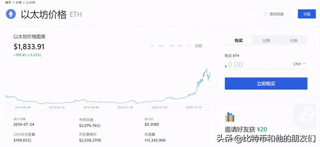 私人区块链项目资金加速——欧易OKEx玩家分析